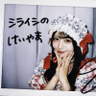 けいやま💌🤍💍 profil fotoğrafı