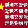 Фото профиля 我不在意与任何人为敌