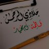 Profilbild von ملاذي الرحمنـــ||١٤٢٨🎀