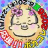 Фото профиля アントニオつだ