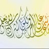 {المسـتــ بالله ـعين} profil fotoğrafı