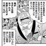 🥷音速丸🥷私立忍者学園「い組」頭領🦅 的头像