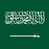 أبو محمد الملكي النخبوي profil fotoğrafı