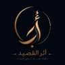 Profilbild von أثر القصيد