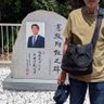 torikaetai 保守 profil fotoğrafı