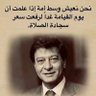 Muhammed profil fotoğrafı