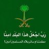 Moon Althubaiti's profile picture