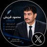 محمود قريش's profile picture