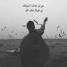 سعود 的头像