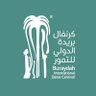 كرنفال بريدة الدولي للتمور's profile picture