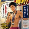 杉元 薫's profile picture