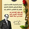 Фото профиля سعد الربيعي