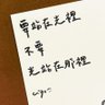 Profilbild von 这肥肠有点嚼不动