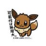 Profilbild von たぬ