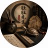 肚肚先生 profil fotoğrafı