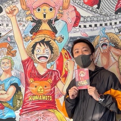 ONE PIECEが大好きな神木【スーパーカミキカンデ】's profile picture