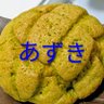 Фото профиля あずき