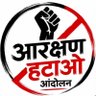 Profilbild von मनुवादी अवनीश