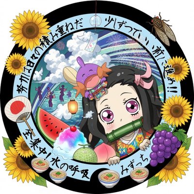 みずっち's profile picture