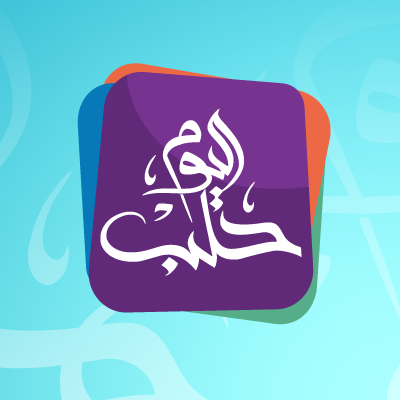 Halab Today TV قناة حلب اليوم's profile picture