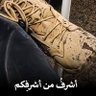 Фото профиля مِنْ أَقْصَى الْمَدِينَةِ