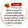 Фото профиля د: إمراة وكفى
