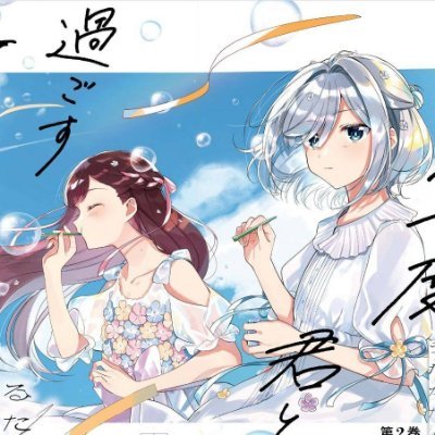 Runa9664's profile picture