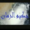 Фото профиля يوسف السناني