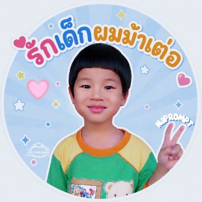 pattyhoya1991's profile picture