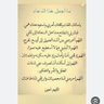 ابو حمد 的头像