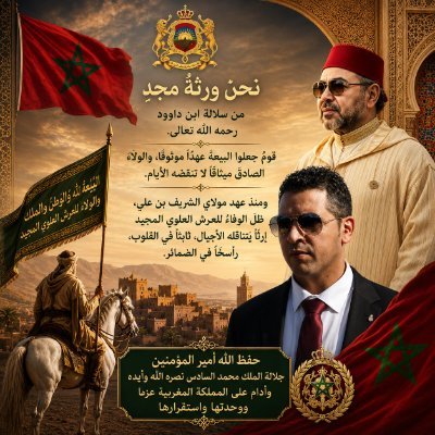 Abdeljalil Amine۞🇲🇦۞ عبد الجليل أمين {1} ۞🇲🇦۞'s profile picture