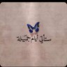 ًً profil fotoğrafı