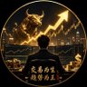趋势猎手 的头像