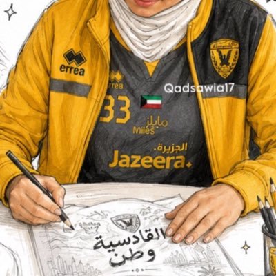 Qadsawia17's profile picture