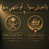 ابو جراح profil fotoğrafı