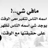 Profilbild von علي المنتصر