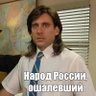 Антихристианский экстаз либерального смрада 💚's profile picture