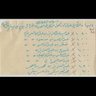 Фото профиля عبدالعزيز بن سعد بن عبدالعزيز العريفي