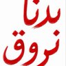 Фото профиля El_Hab