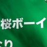 たわけ profil fotoğrafı