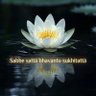 Фото профиля Whispering Dhamma
