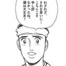 Profilbild von 偏屈者