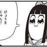 かぱらっぽ 的头像