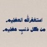 تركي العنزي 的头像