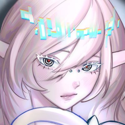 EngelweissVT's profile picture