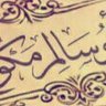 أحمدمكوع 的头像