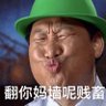 正球级包蜜9🇮🇱🇺🇸两日则肥白 的头像