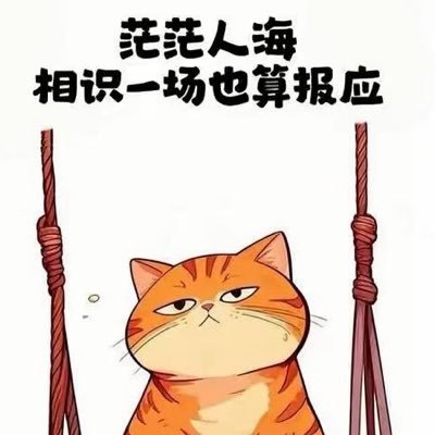 凡尘's profile picture