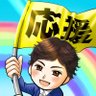 ぽーさん＠ステーブルコイン・オンチェーン金融's profile picture