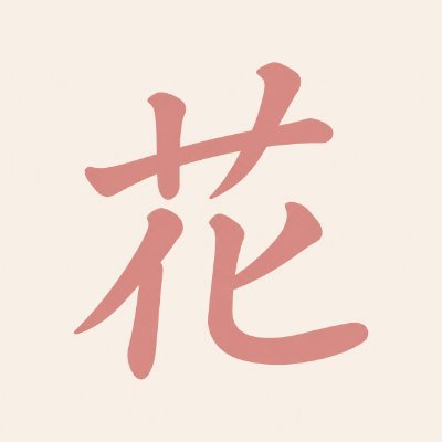 HanamiDays's profile picture